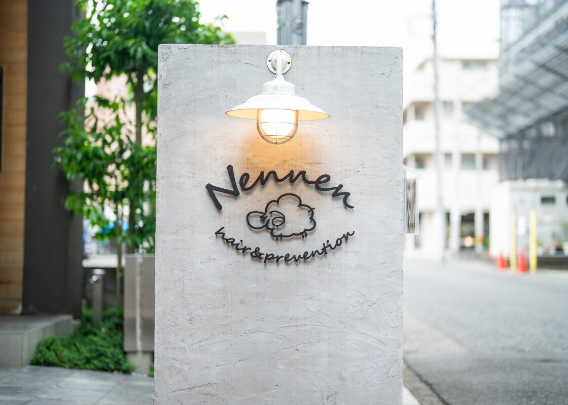 東大宮店