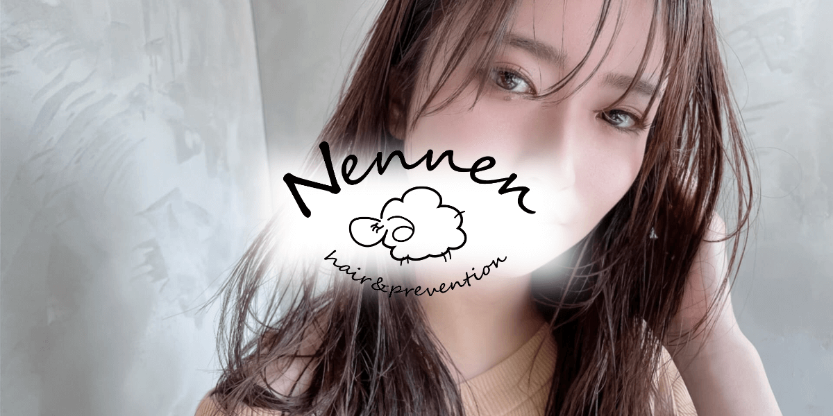 Nennenの写真(埼玉県さいたま市見沼区)